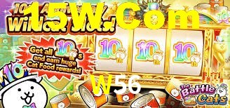 W56 Bet